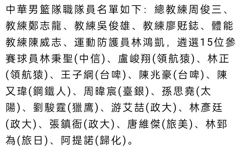 赛后活塞主帅蒙蒂接受了记者的采访。